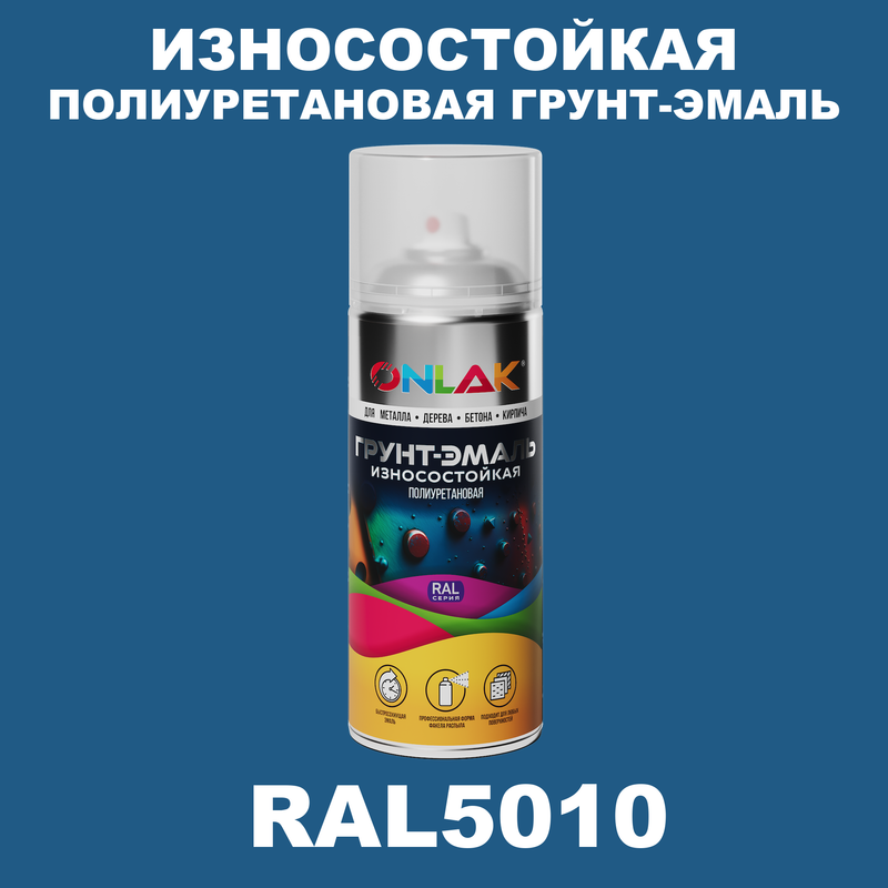 

Грунт-эмаль полиуретановая ONLAK RAL5010, Синий, RAL-PUPM-SPREY