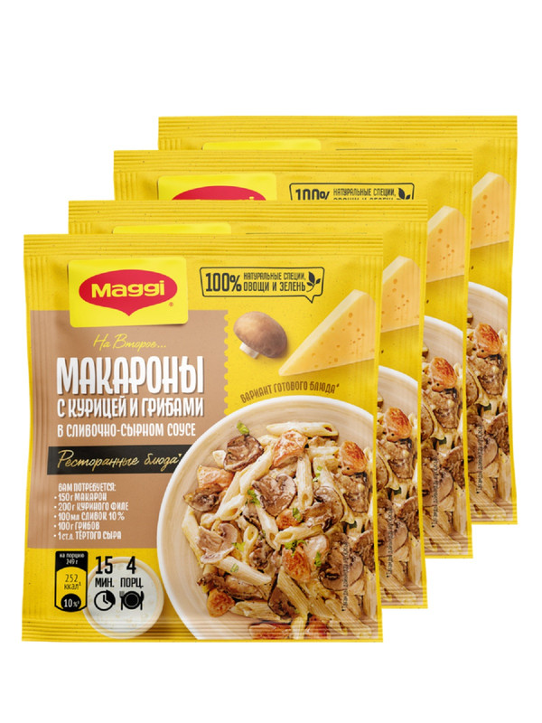 

Смесь специй Maggi на второе Смесь для макарон c сыром, курицей, грибами, 4 шт по 30 г, Магги на второе
