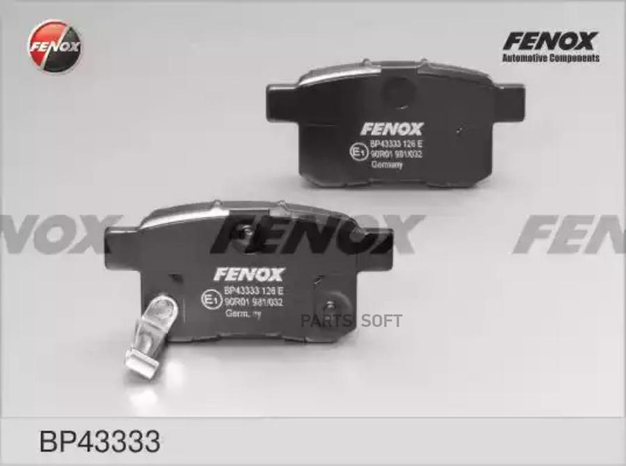 

Колодки дисковые задние \ Honda Accord all 08 FENOX BP43333 BP43333