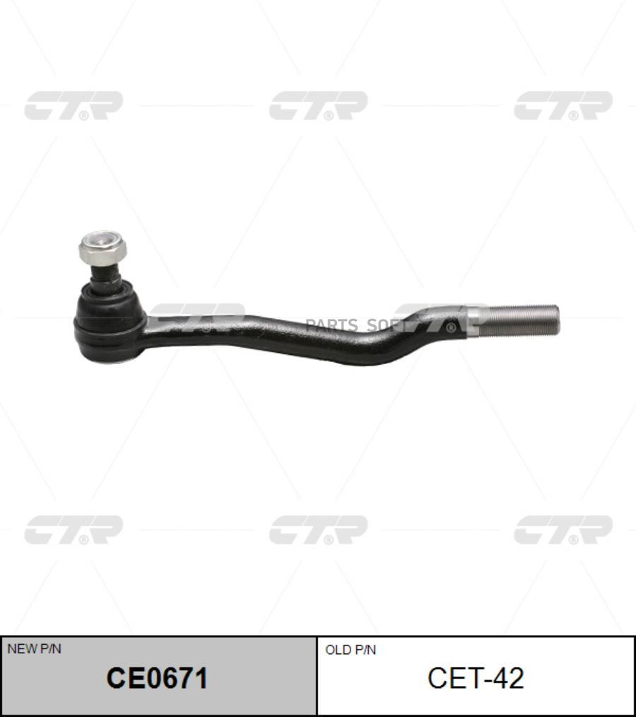 

Наконечник рулевой тяги TOYOTA 93- внутр. CTR CE0671