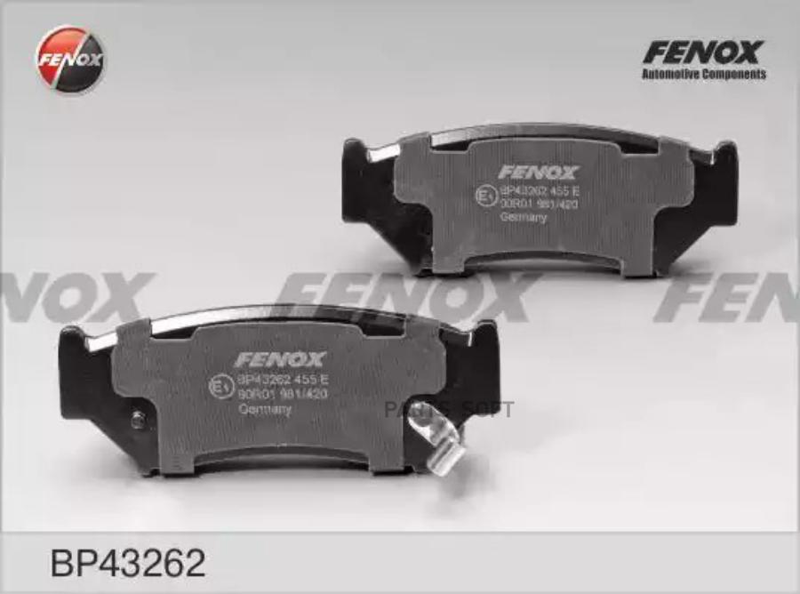 

FENOX BP43262 BP43262_колодки дисковые передние!\ Suzuki Vitara 1.6 88-95
