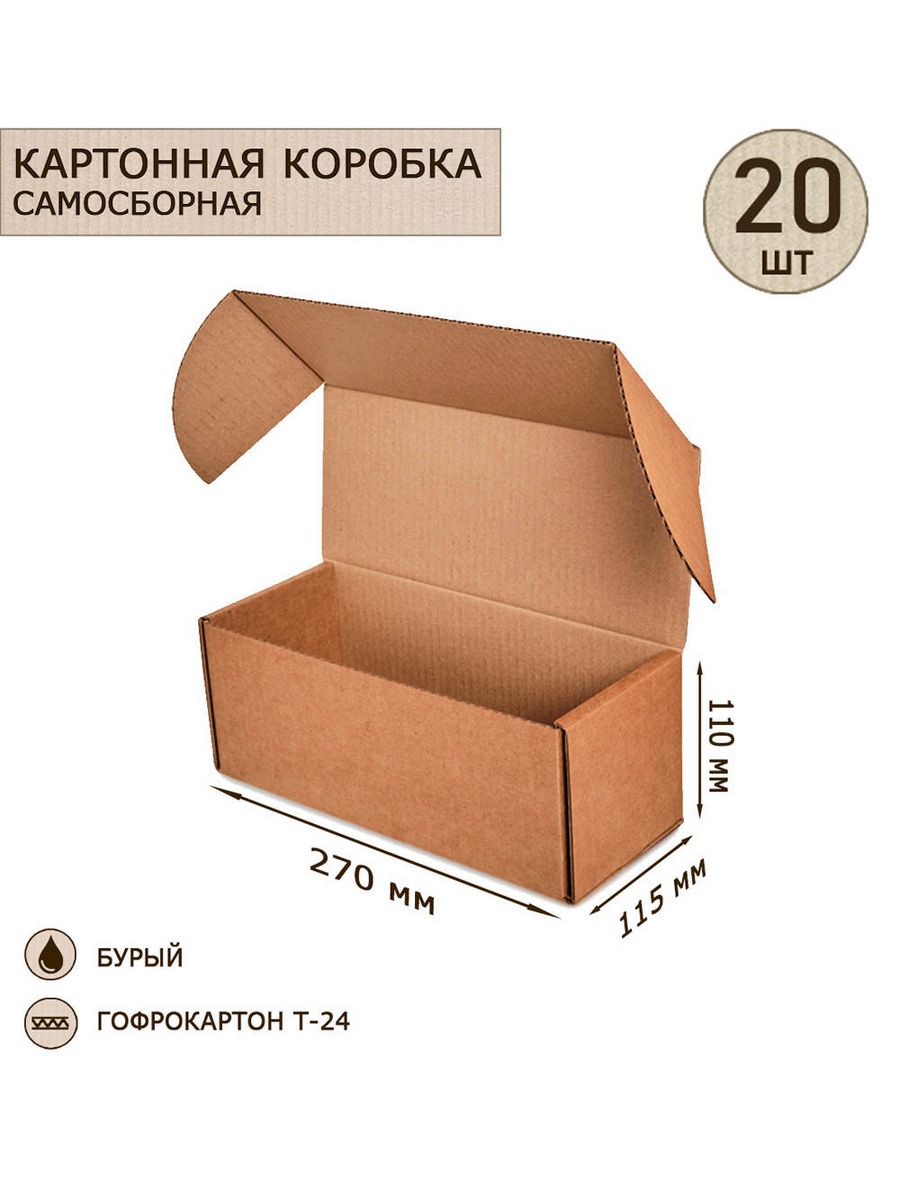 

Коробка самосборная Art East ГК-02_20 270х115х110, 20шт, ГК-02_20