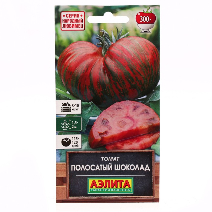 

Семена Томат "Полосатый шоколад", ц/п, 20 шт (2 шт.)