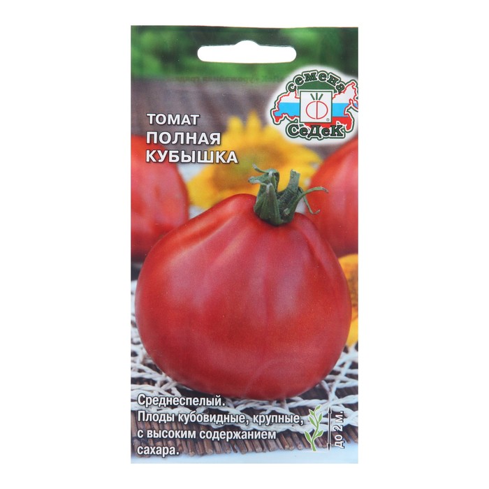 

Семена томат СеДеК Полная Кубышка 7754838 1 уп.