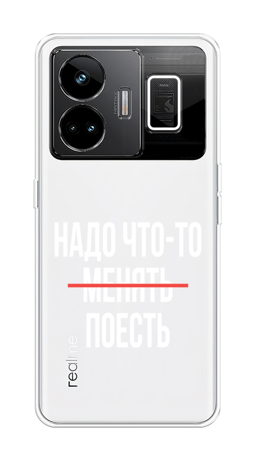 

Чехол на Realme GT Neo 5 5G/GT 3 "Надо что-то поесть", Белый;красный, 2513750-6