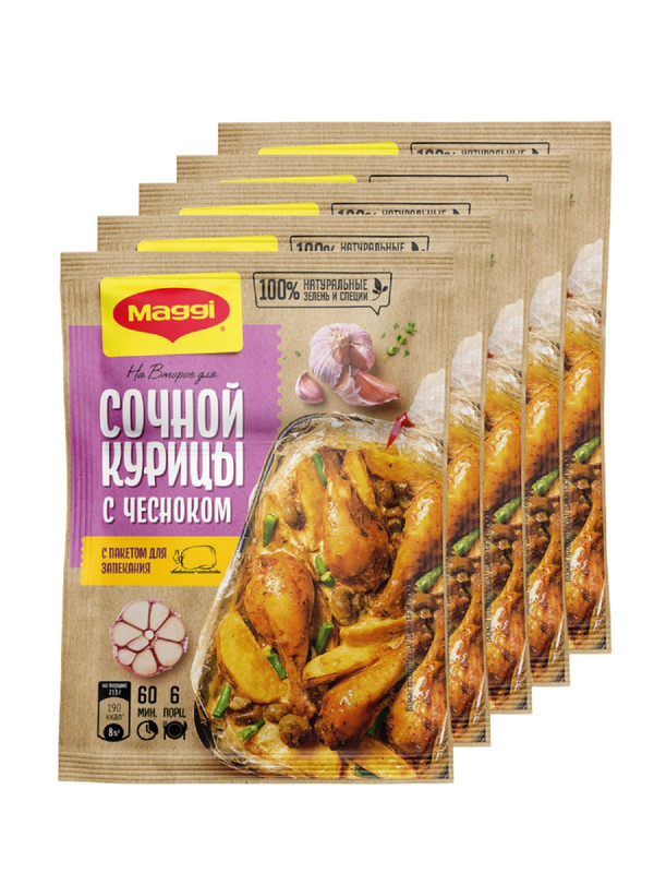 

Смесь специй Maggi на второе Смесь для сочной курицы с чесноком, 4 шт по 38 г, Магги на второе