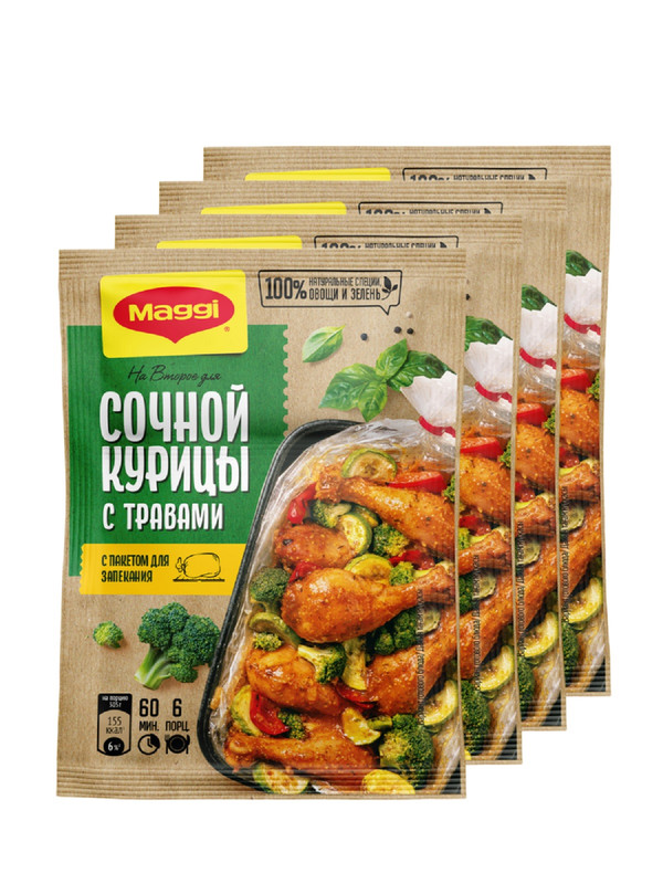 

Смесь специй Maggi на второе Смесь для сочной курицы с травами, 4 шт по 30 г, Магги на второе