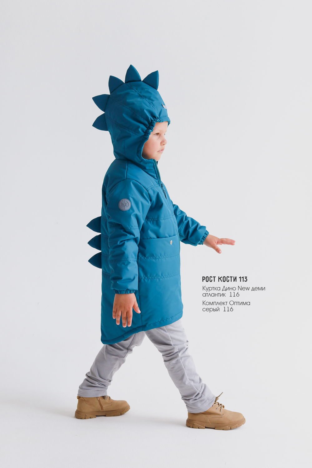 Куртка детская Minidino В-К-012, атлантик, 86 куртка symbion дино темно серая 92
