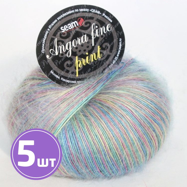 

Пряжа SEAM Angora fine print 9026 мультиколор 5 шт по 50 г, Разноцветный