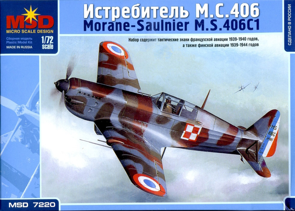 

Сборная модель Французский истребитель MS406C1 1/72