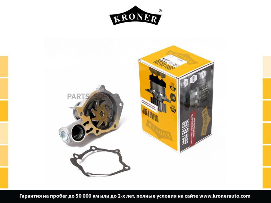 

Помпа HYUNDAI Sonata IV (98-), Santa Fe (00-) (K202084) KRONER