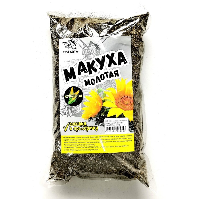 

Макуха молотая, жмых подсолнечника, кукуруза, 500 г, Черный