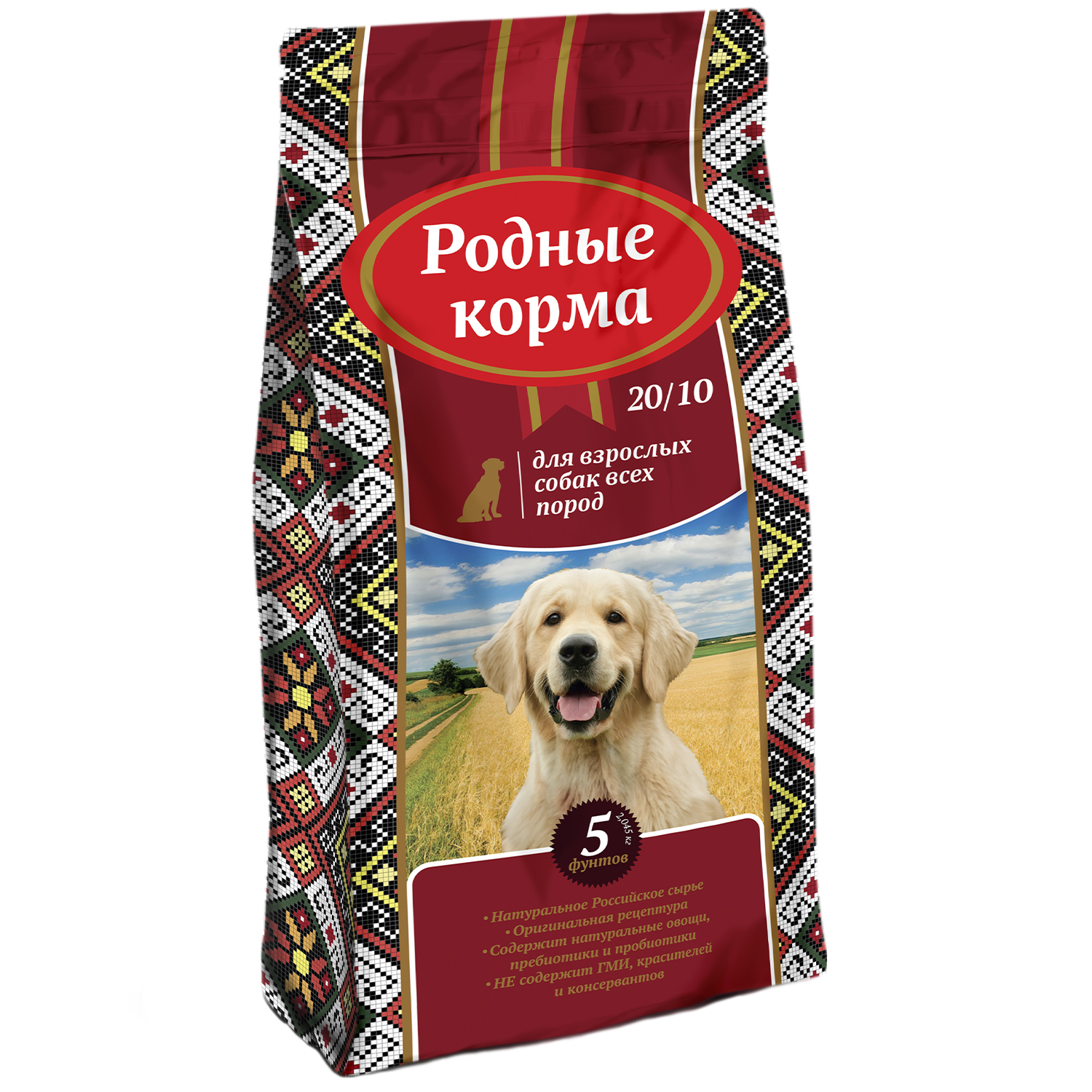 Купить корм для собаки красноярск