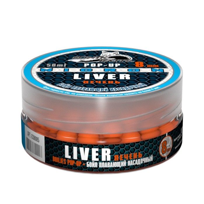 

Sonik Baits Бойл Sonik Baits Micron Pop-Up, печень, 8 мм, 25 г, Красный, Micron Pop-Up