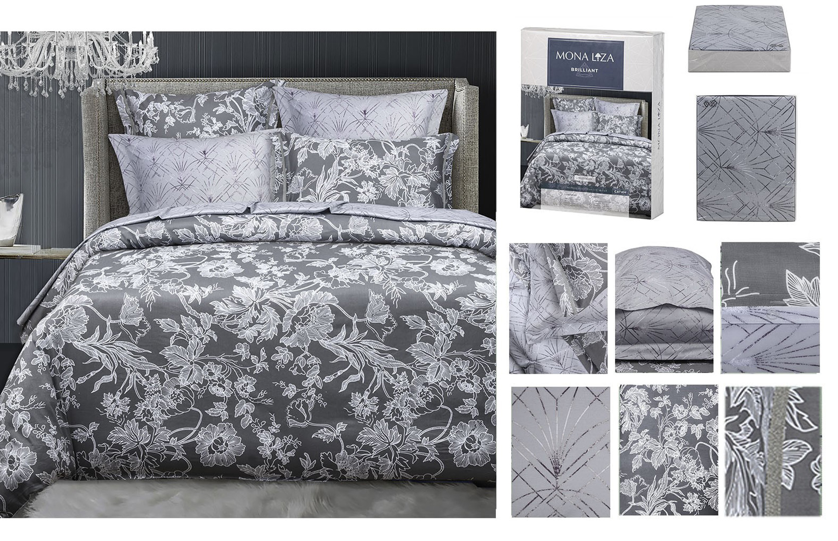 

Постельное белье MONA LIZA Frosty Silver 2 спальное сатин нав 70х70 и 50х70