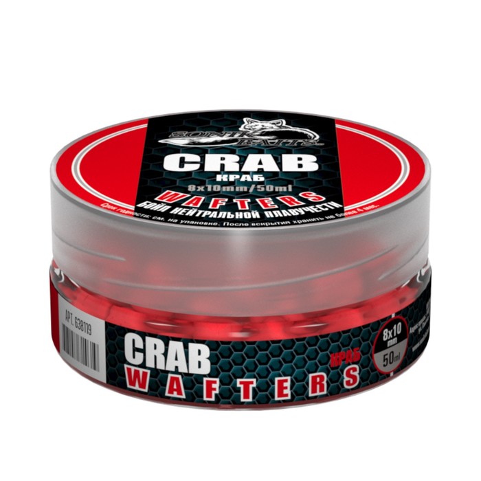 фото Sonik baits бойл насадочный sonik baits wafters, краб, 8х10 мм, 25 г