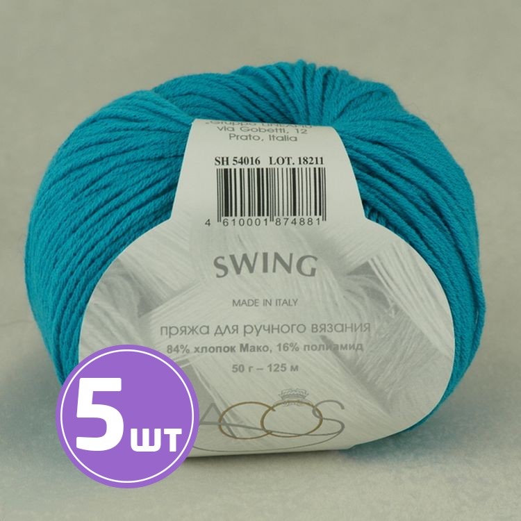 

Пряжа LineaPIU SWING 54016 темно-бирюзовый 5 шт по 50 г