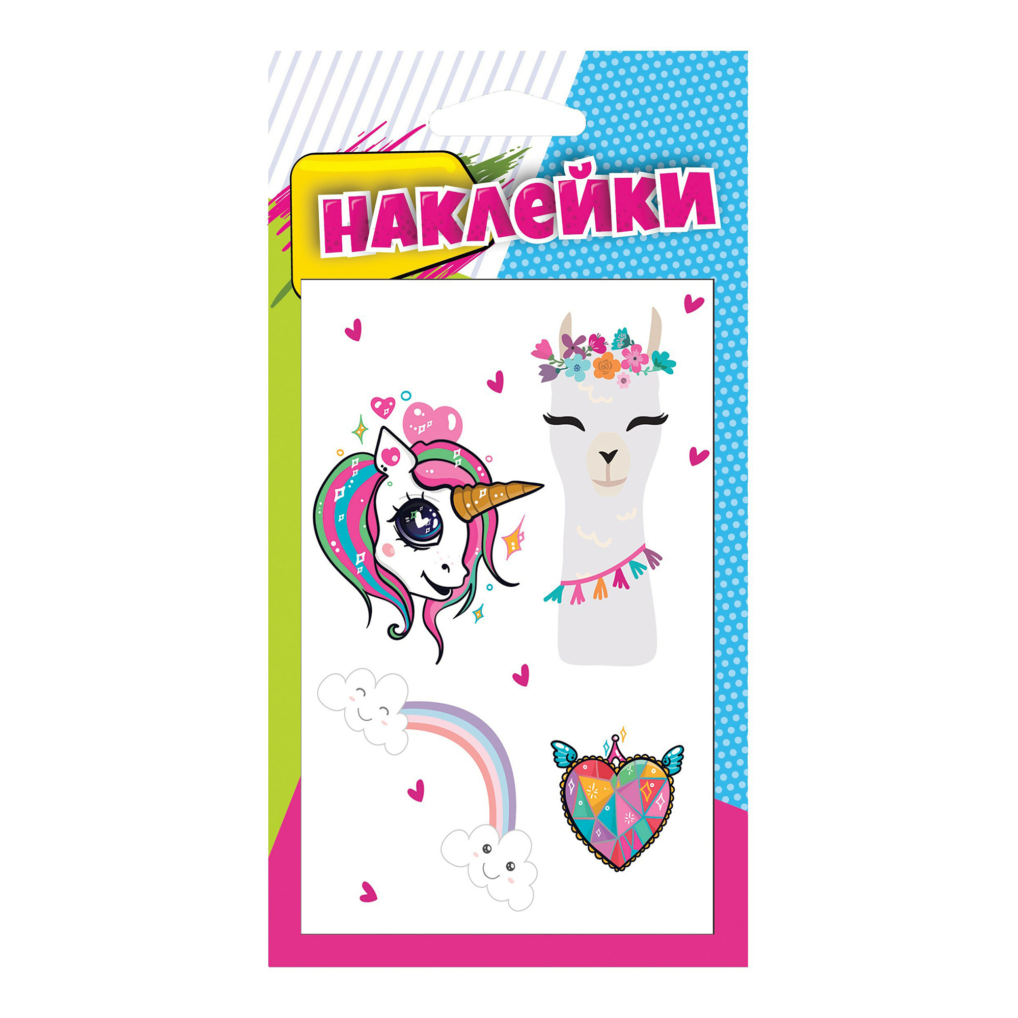 

Набор наклеек