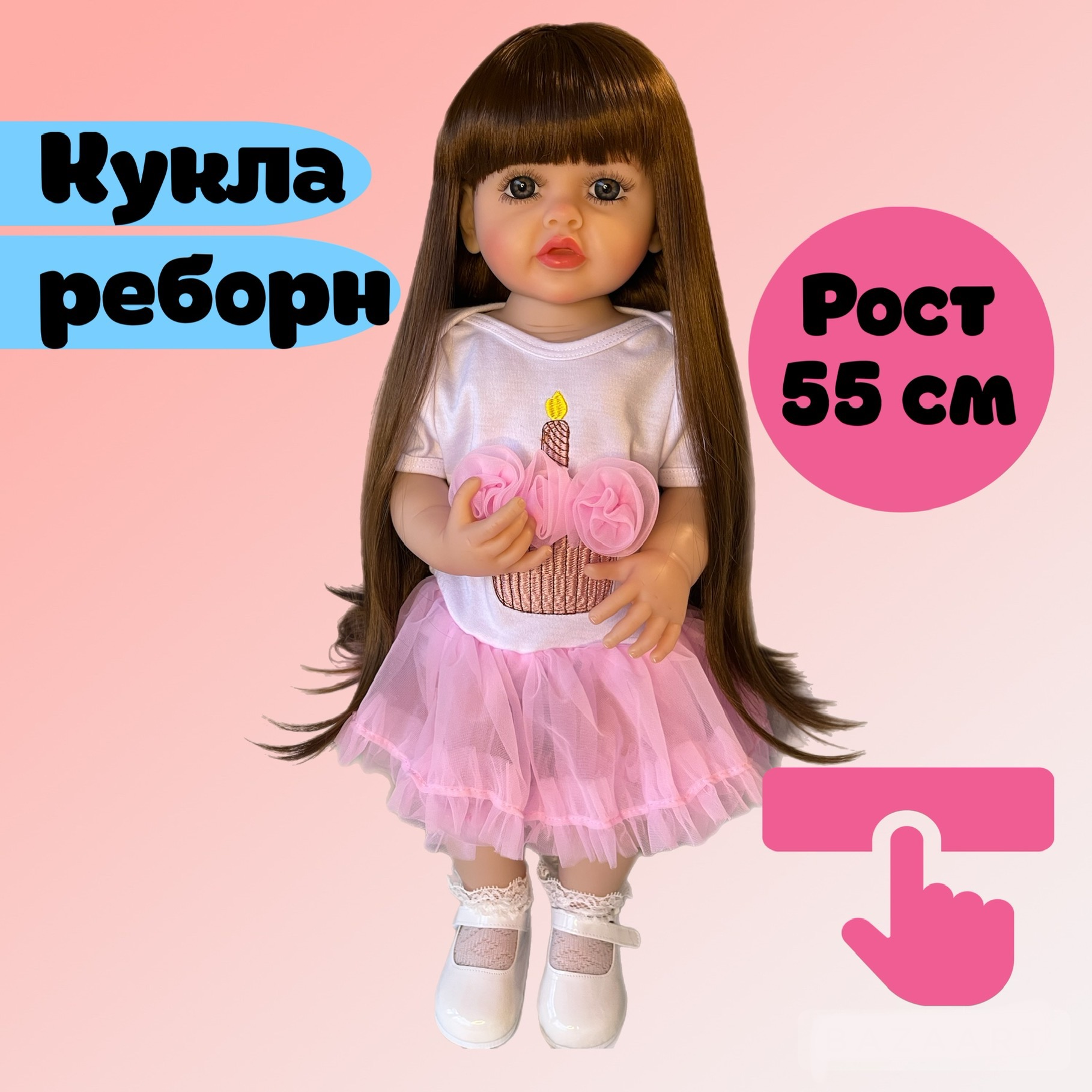

Кукла реборн для девочки винил-силиконовая в боди с юбочкой 55 см