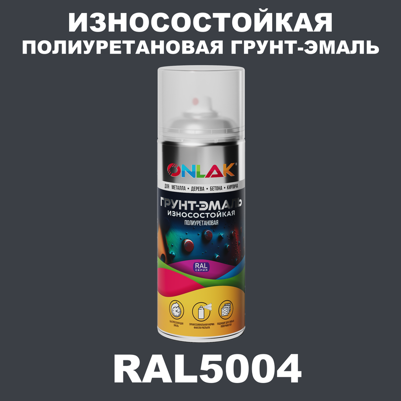 

Грунт-эмаль полиуретановая ONLAK RAL5004, Синий, RAL-PUPM-SPREY