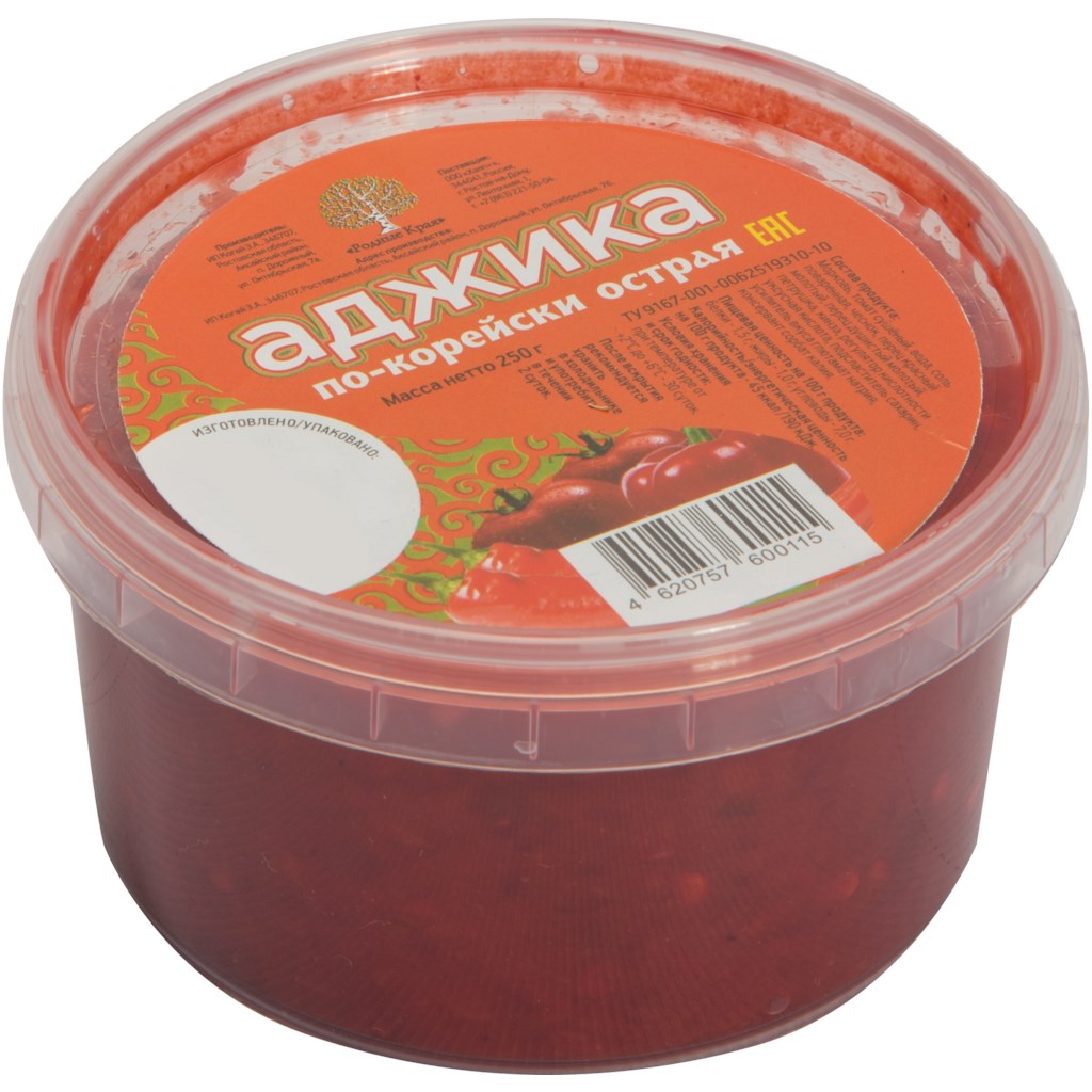 

Аджика Долгая Жизнь по-корейски 250 г