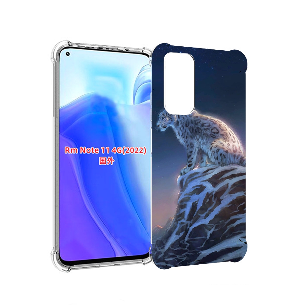 

Чехол MyPads Одинокий-Барс для Xiaomi Redmi Note 11 4G ( Глобальная версия ), Tocco