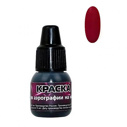 фото Краска nail4you, для аэрографии №45