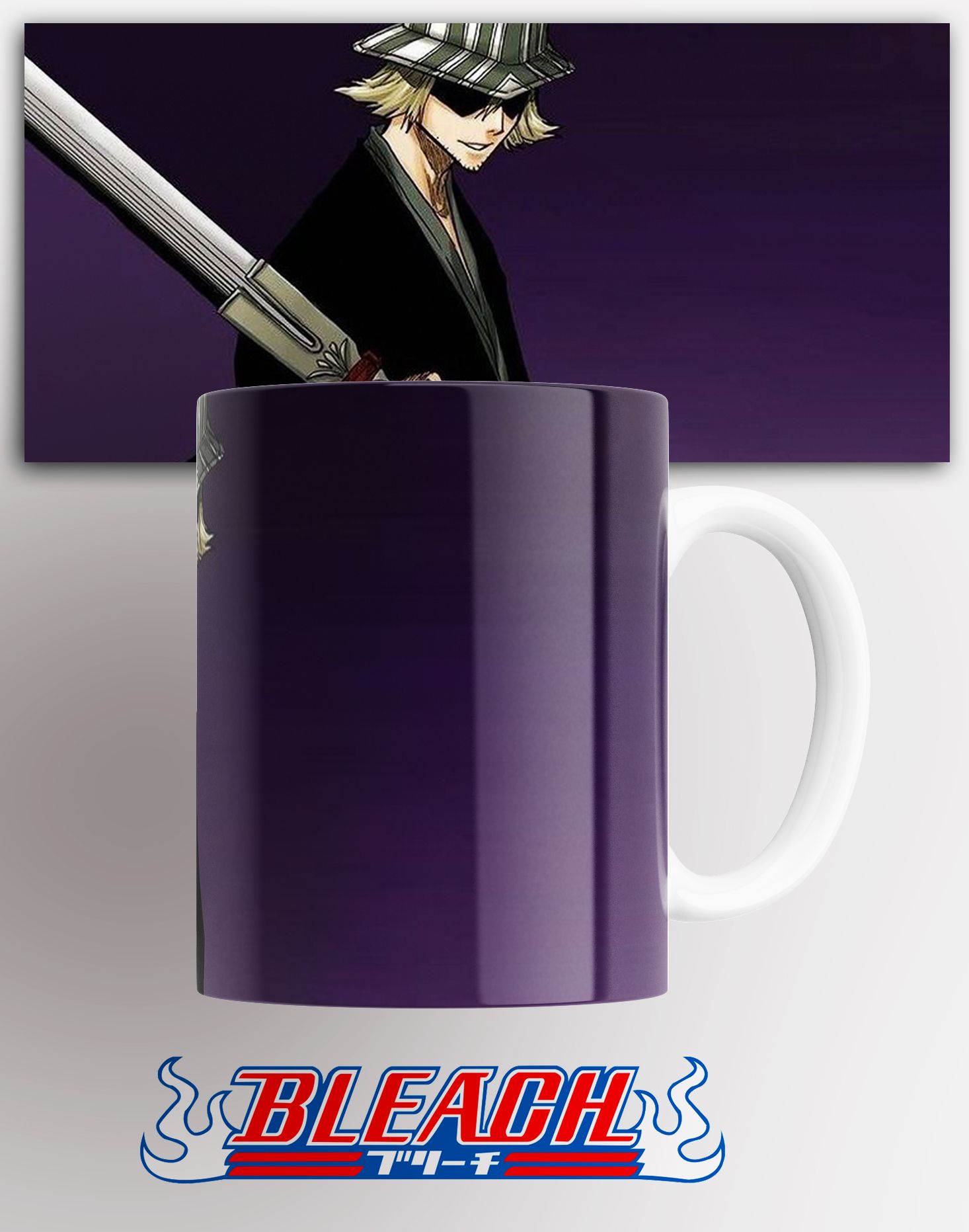 

Кружка с принтом аниме Блич Кисуке Урахара 330 мл, Кружка Блич Кисуке Урахара/Bleach Kisuke Urahara/аниме/anime/в подарок/с принтом. 330 мл