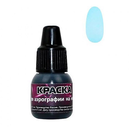 фото Краска nail4you, для аэрографии №24