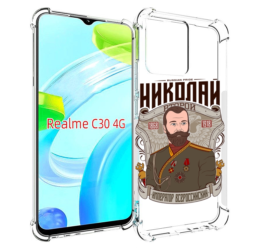 

Чехол MyPads Николай второй для Realme C30 4G / Narzo 50i Prime, Прозрачный, Tocco