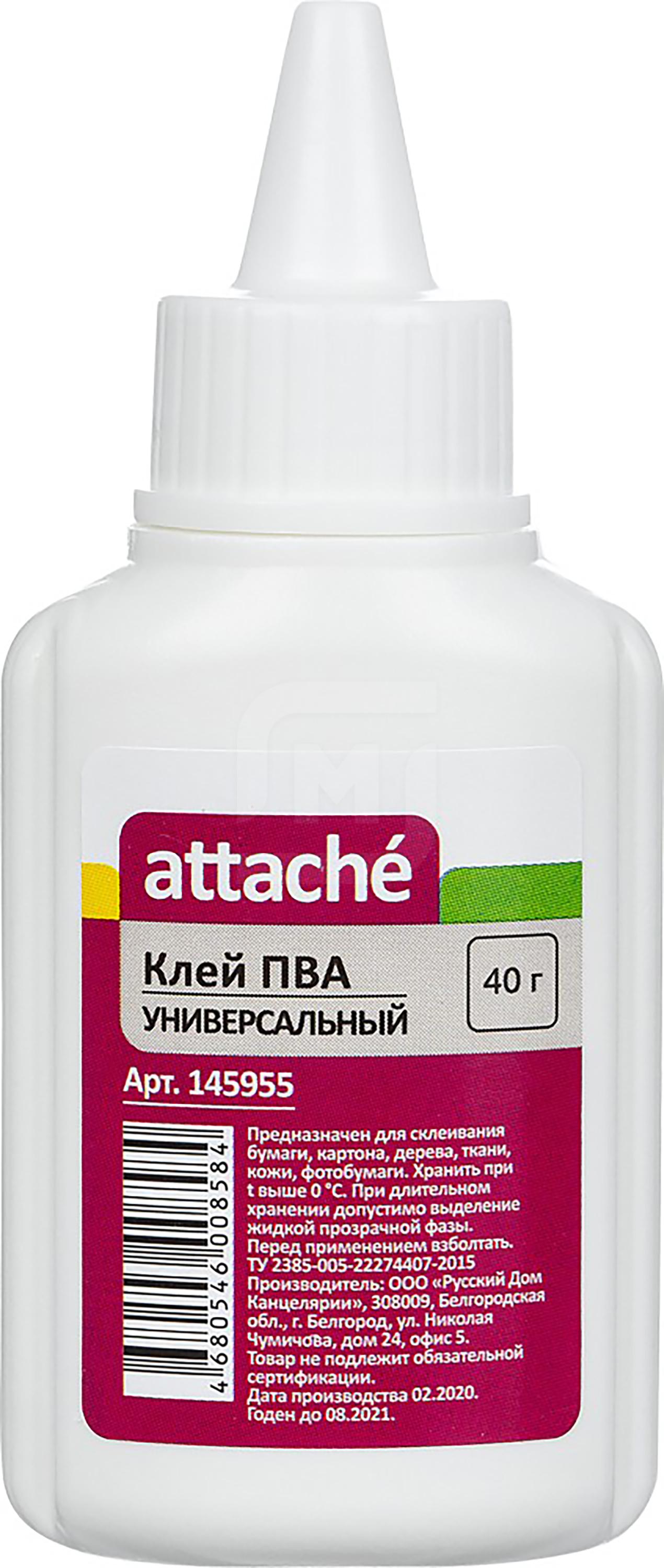 

Клей ПВА Attache 40 г