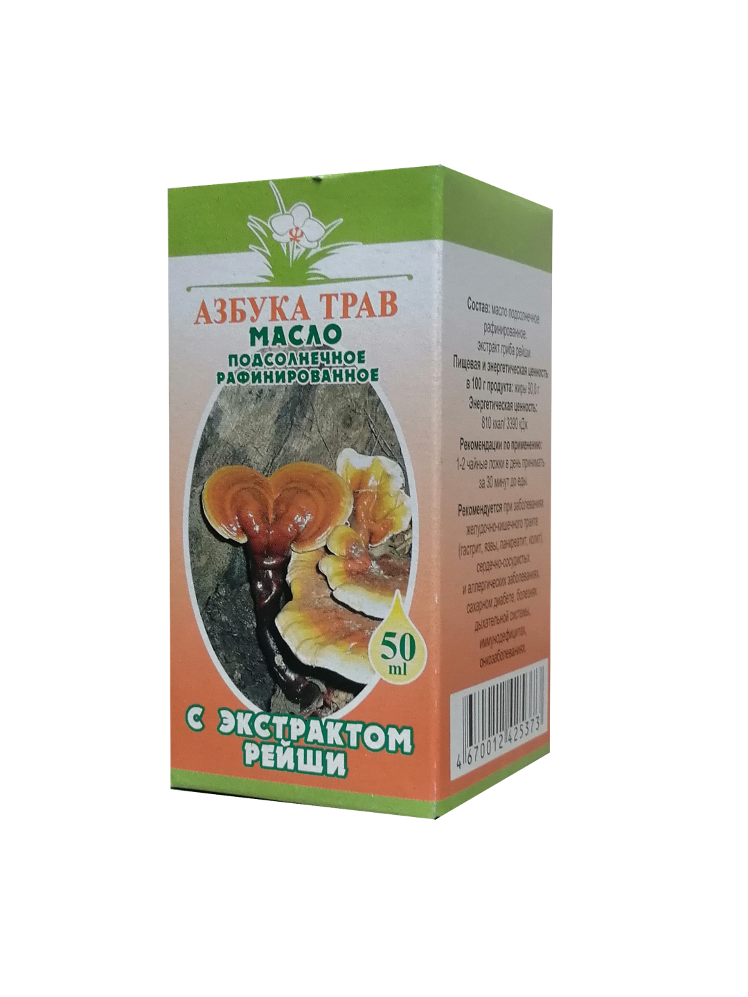 Масло подсолнечное Азбука трав  с экстрактом рейши 50 мл