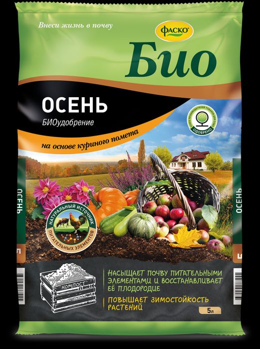

Удобрение сухое Био на основе компоста Осень, 5л