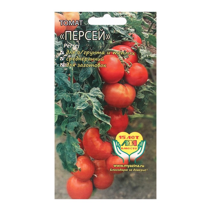 

Семена Томат "Персей", 5 шт (2 шт.)
