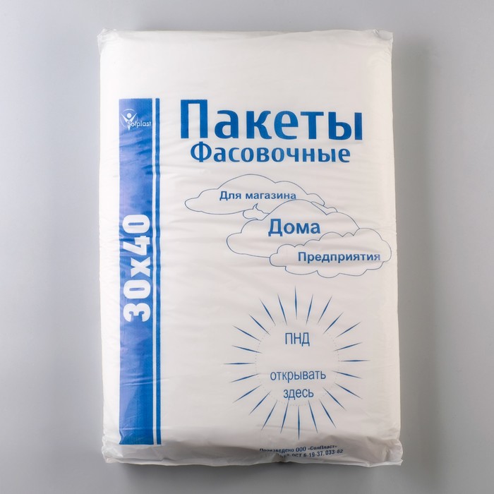 

Набор пакетов фасовочных 30 х 40 см, 15 мкм, 1000 шт., Прозрачный