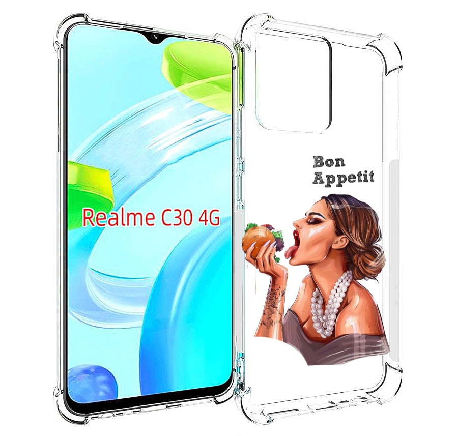 

Чехол MyPads Бон-аппетит для Realme C30 4G / Narzo 50i Prime, Прозрачный, Tocco