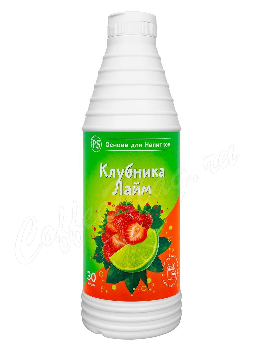 

Основа для напитков ProffSyrup Клубника-Лайм, 1 кг