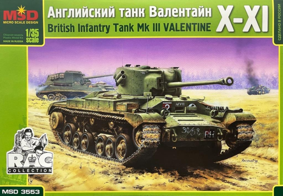 

Сборная модель Английский танк Валентайн-XI 1/35