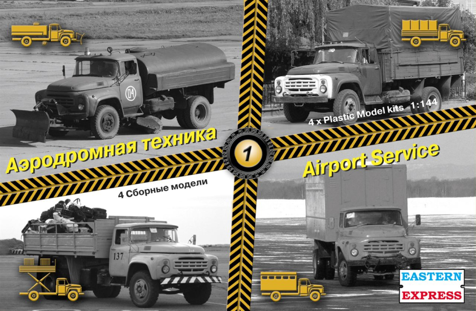 

Сборная модель автомобиля Набор сборных моделей аэродромных автомобилей 1/144