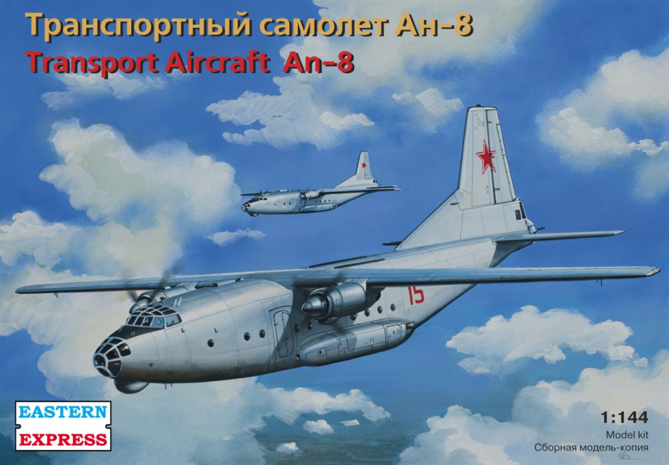 

Сборная модель Военный транспортный самолёт Ан-8 1/144