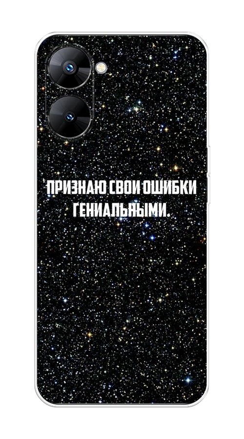 

Чехол на Realme V30 5G/V30T 5G "Признаю свои ошибки гениальными", Черный;белый, 2513550-6
