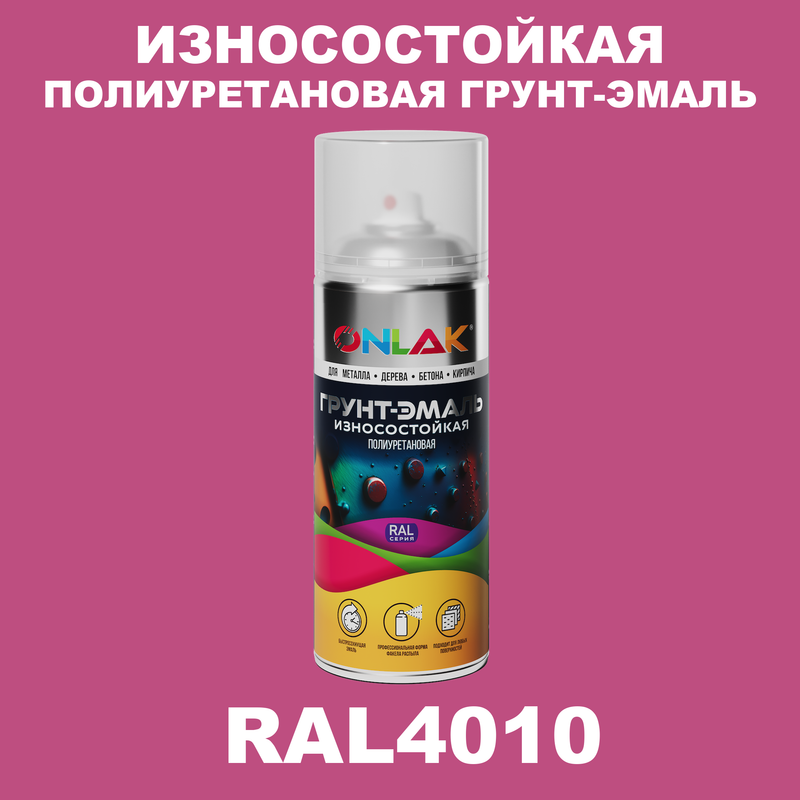 

Грунт-эмаль полиуретановая ONLAK RAL4010, Фиолетовый, RAL-PUPM-SPREY