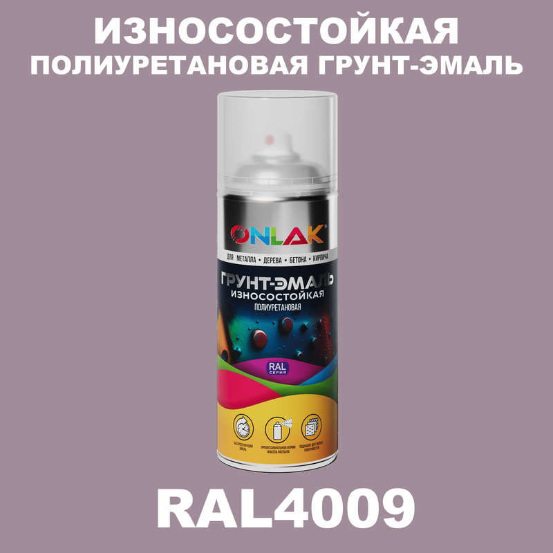 

Грунт-эмаль полиуретановая ONLAK RAL4009, Фиолетовый, RAL-PUPM-SPREY