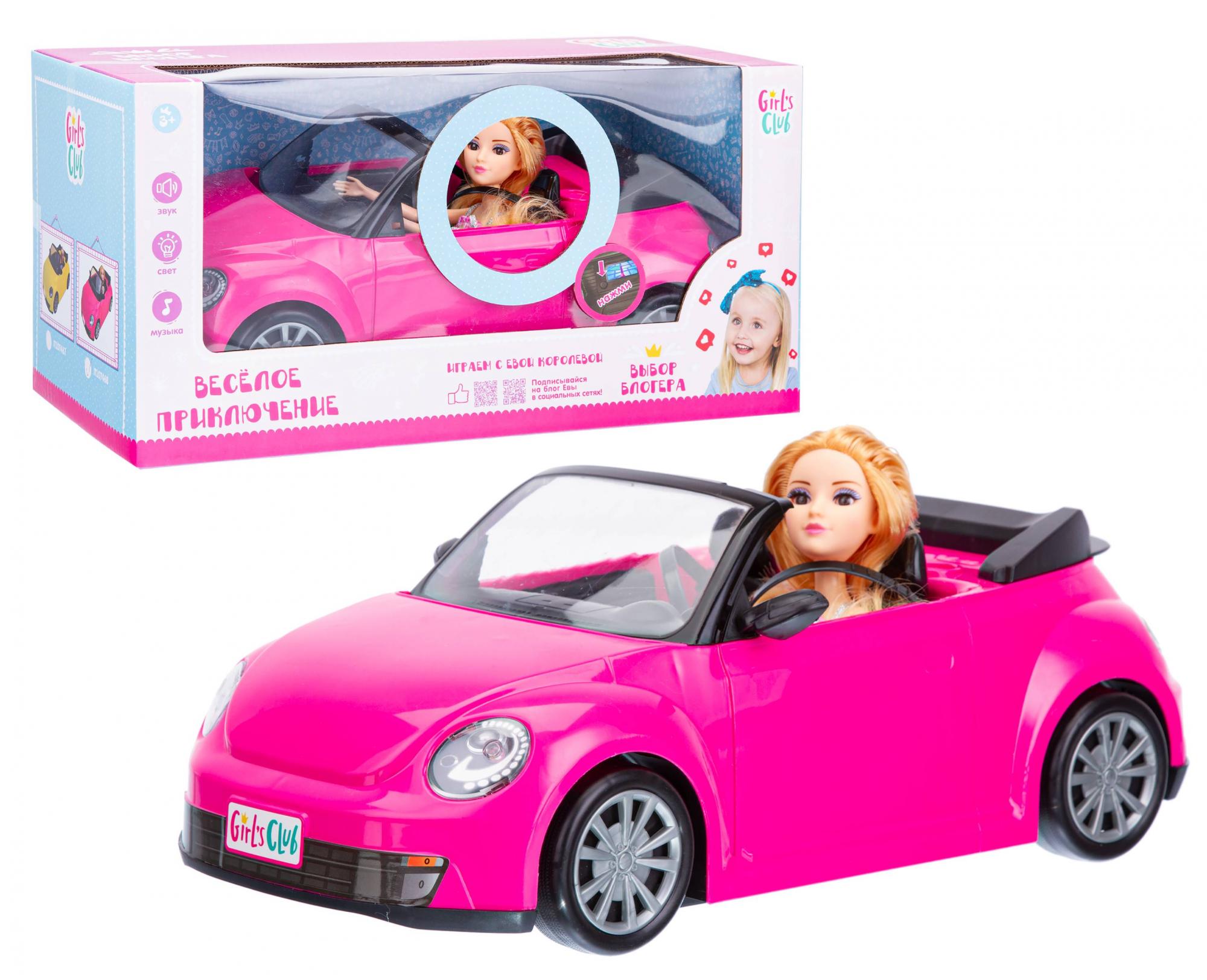 

Машинка GIRL'S CLUB IT107468, IT107468