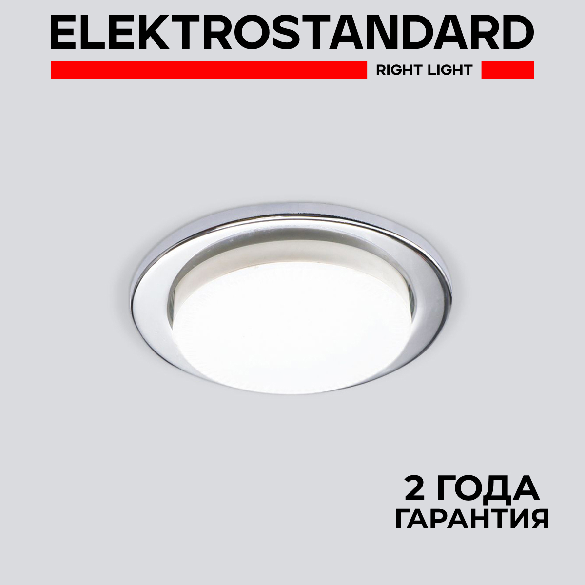 

Потолочный акцентный светильник Elektrostandard 1035 GX53 CH хром