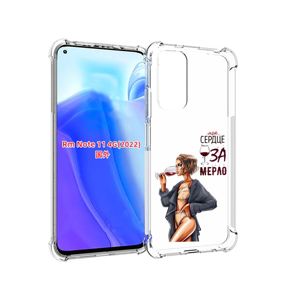 

Чехол MyPads Мое-сердце-замерло для Xiaomi Redmi Note 11 4G ( Глобальная версия ), Tocco