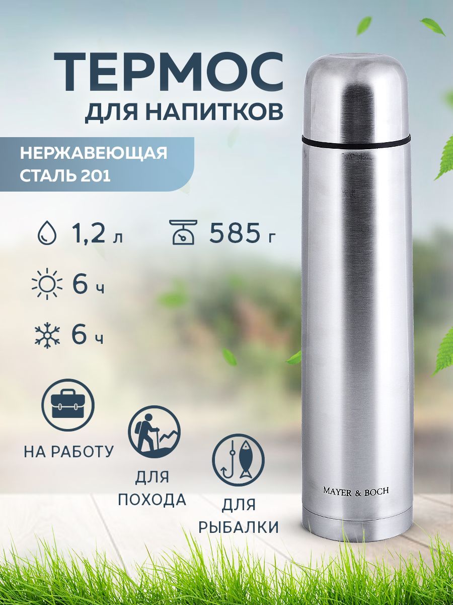 

Термос MAYER&BOCH 31476 1,2 л, Серебристый
