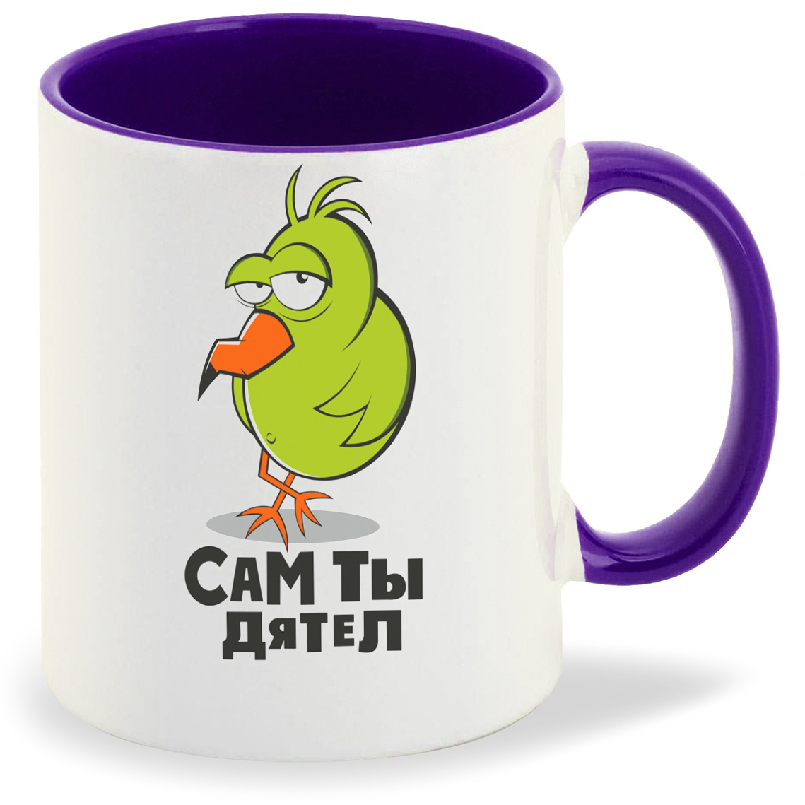 

Кружка CoolPodarok Сам ты дятел (Дятел), Сам ты дятел (Дятел)