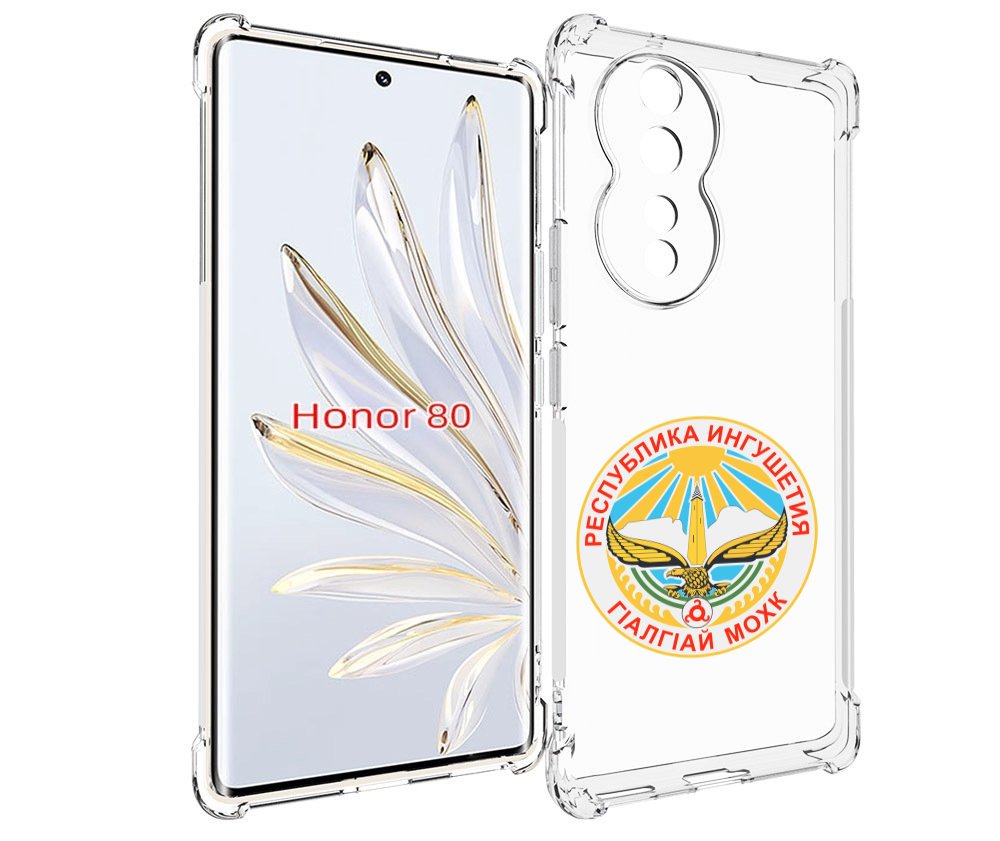 

Чехол MyPads герб-ингушетия-магас для Honor 80, Прозрачный, Tocco