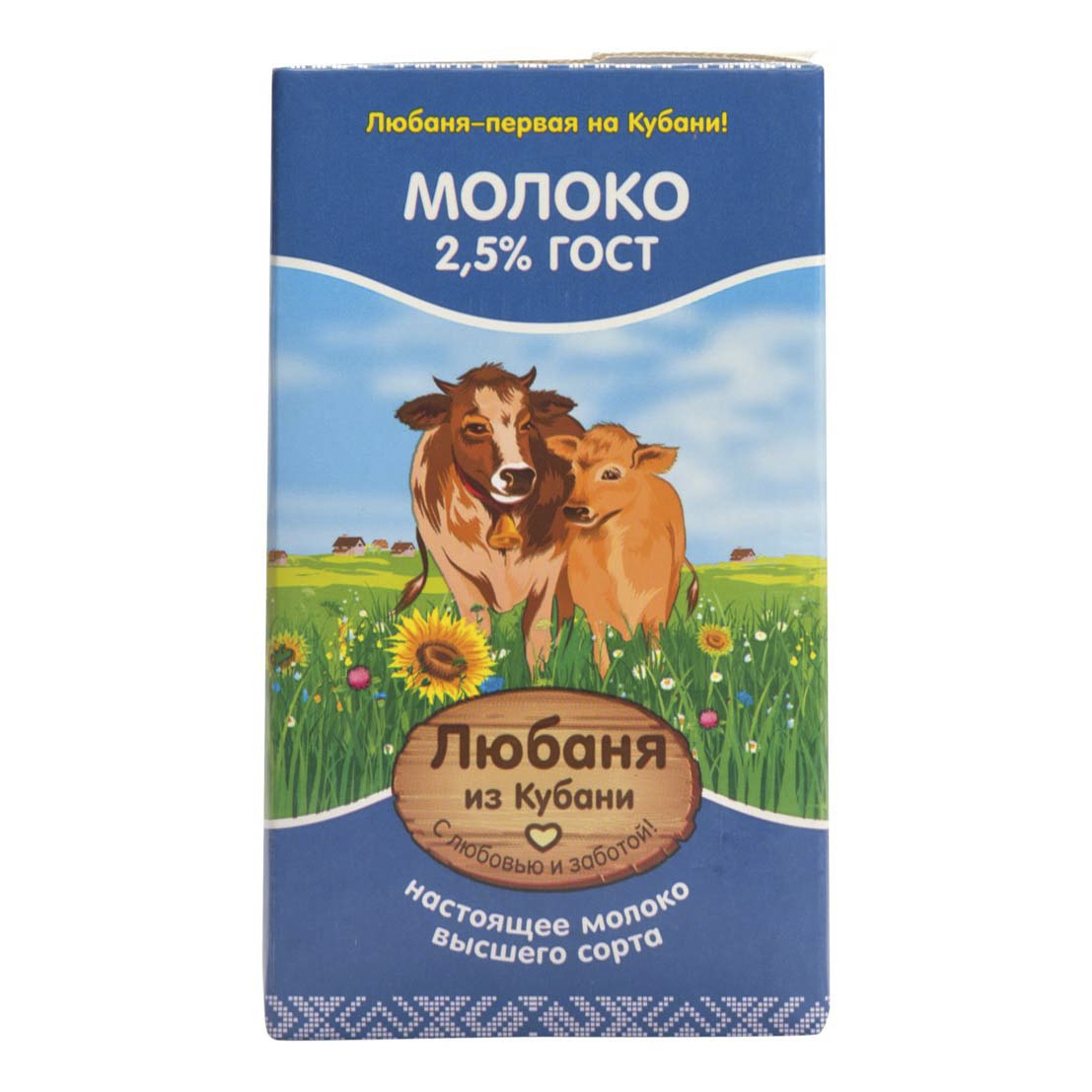 

Молоко 2,5% ультрапастеризованное 1 л Любаня из Кубани бзмж